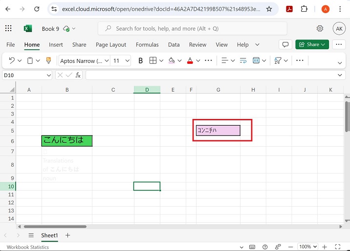 change the Regional Format Settings 1
