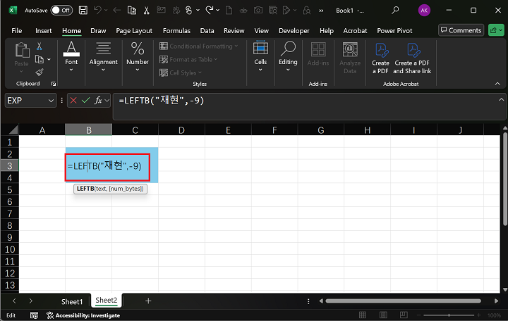 Second Argument Num Bytes