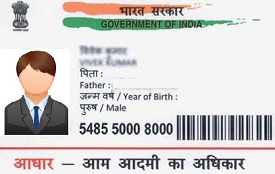 Aadhar Card