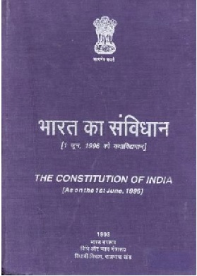 Constitution
