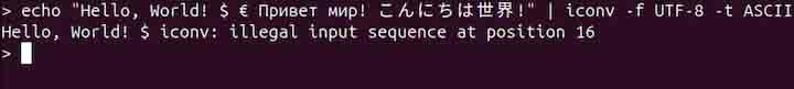 iconv Command in Linux7